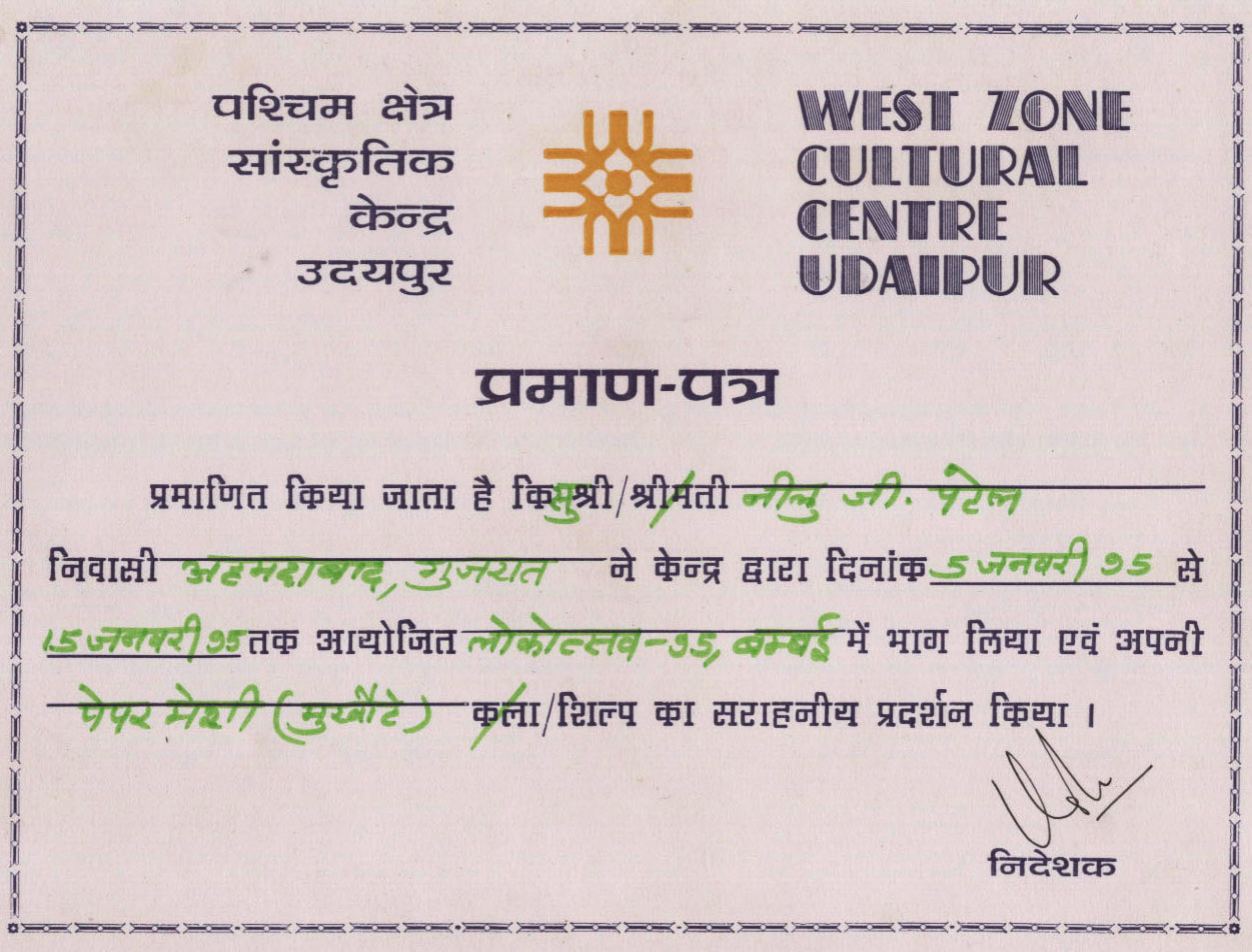 West Zone Cultural Centre, Udaipur — Lokotsav-95, Bombay, for her paper mache masks, January 1995