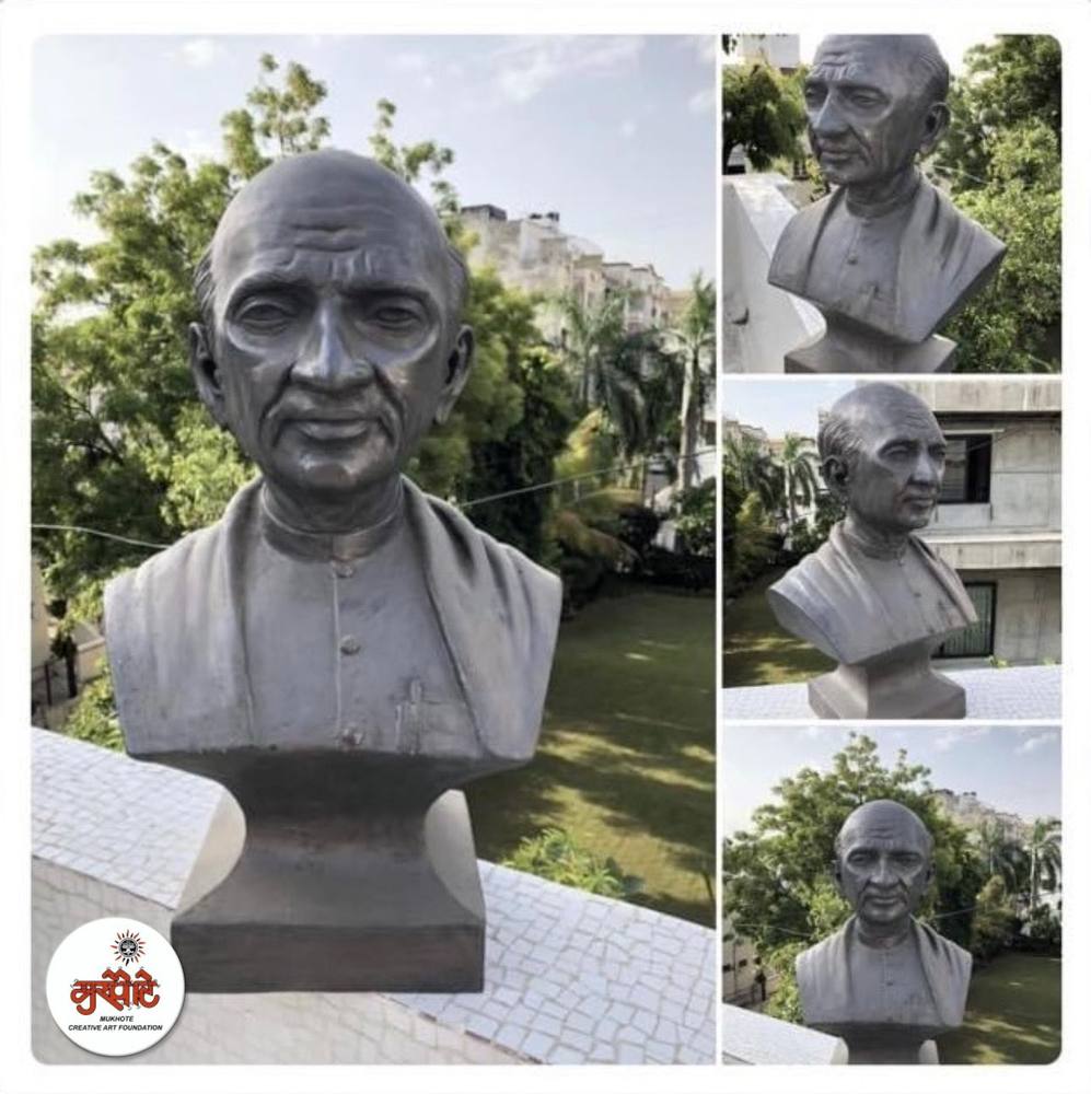 Sardar Patel Bust
